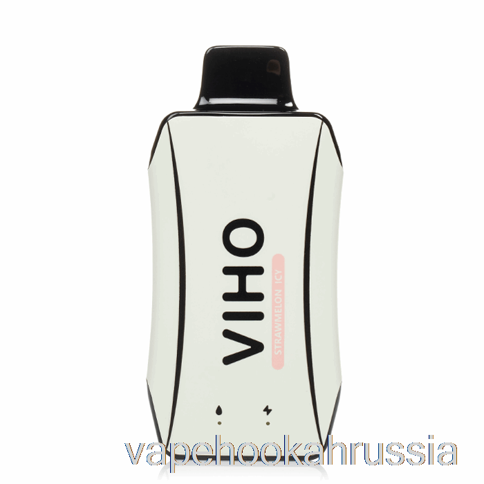 вейп-сок Viho Turbo 10000 одноразовый соломенный ледяной